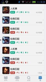 娱乐吃瓜君怎么举报